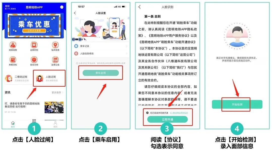 云南广播电视台