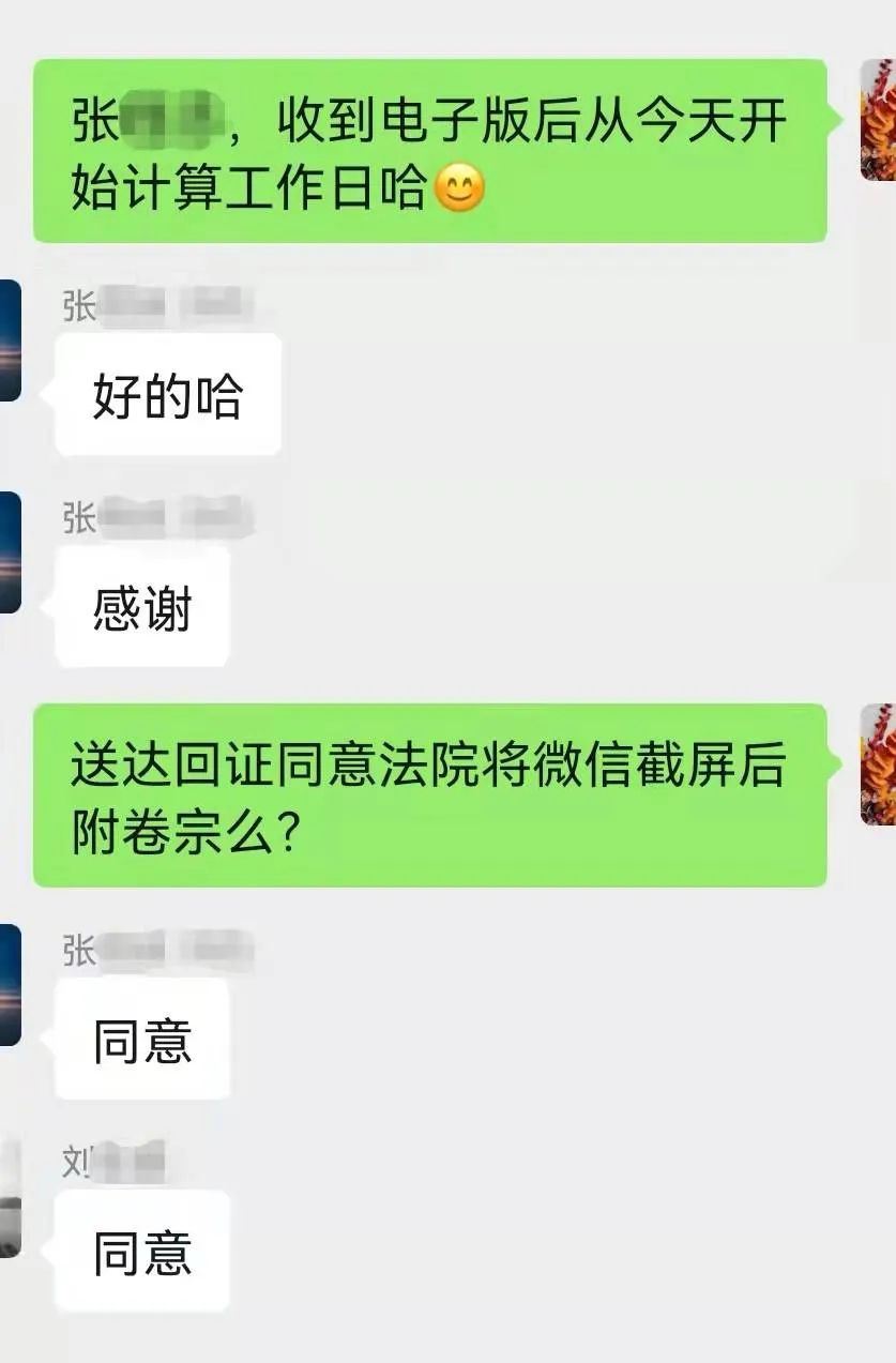 昆明市呈贡区人民法院(微信)