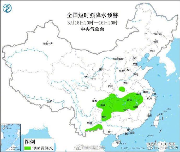 “云南发布”微博