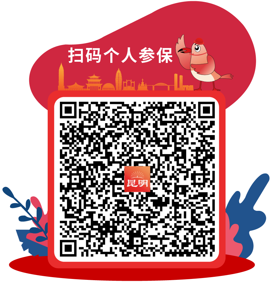 918云南交通台(微信)