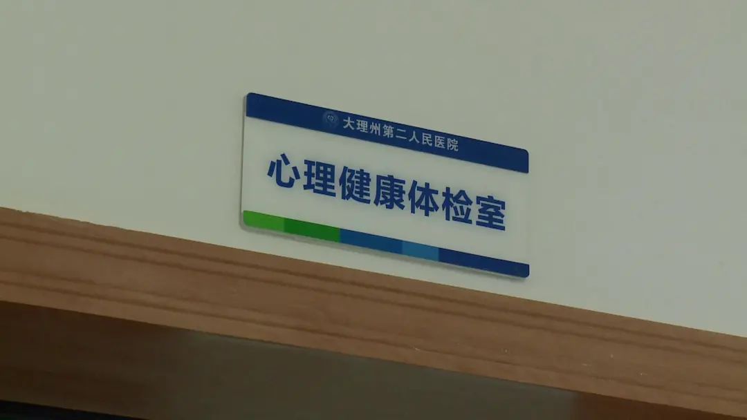 大理电视台