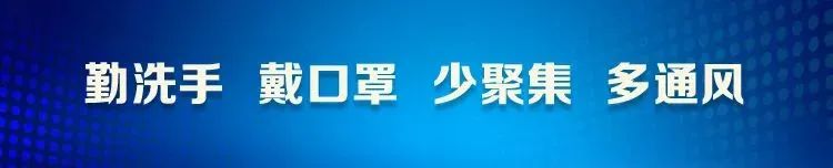 清风春城