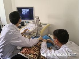 云南省玉溪市人民医院