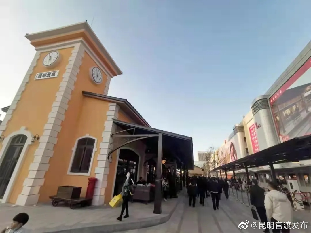 “昆明官渡发布”微博