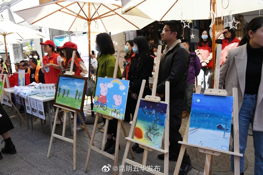 “昆明五华发布”微博