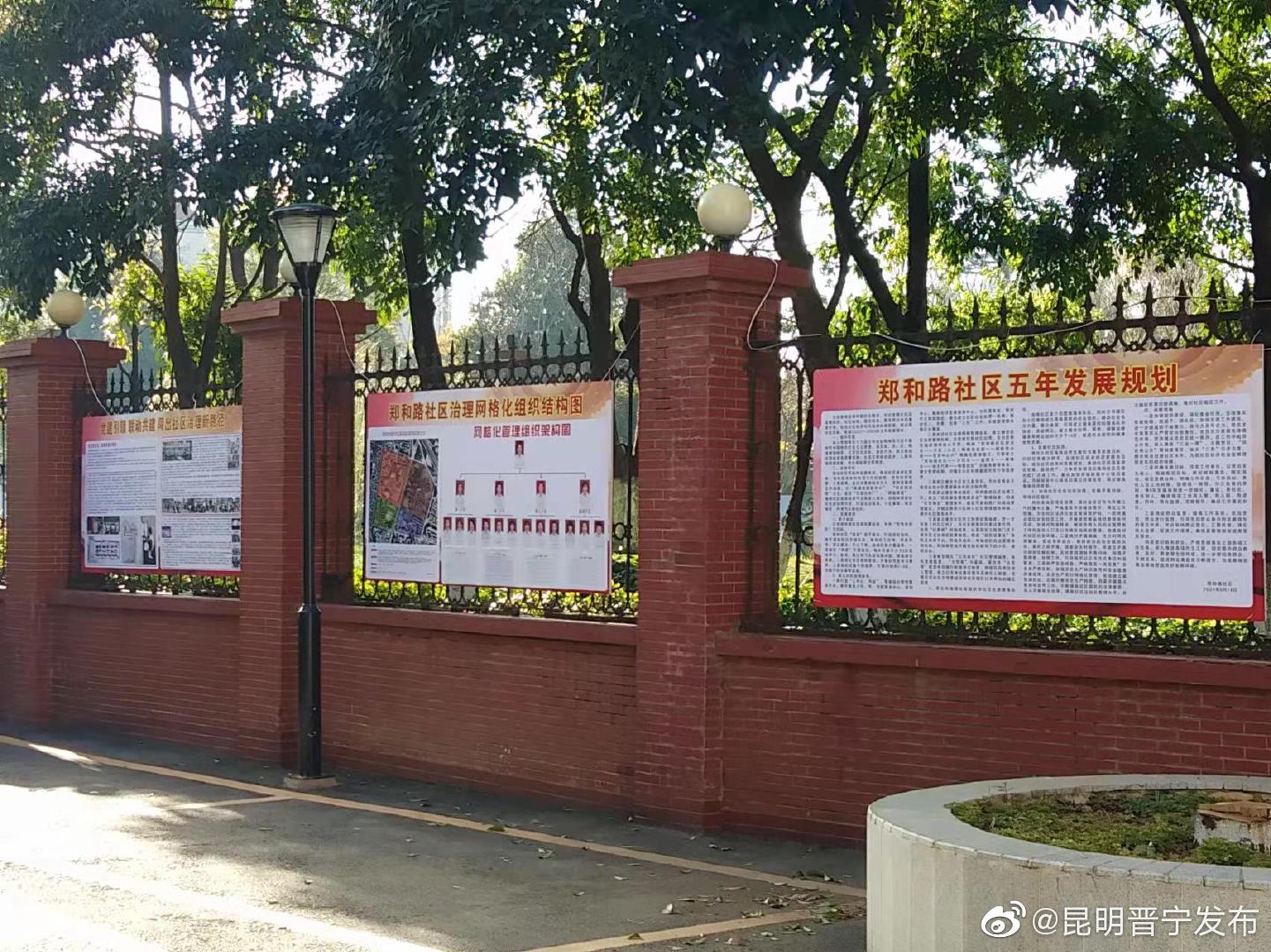 昆明晋宁发布