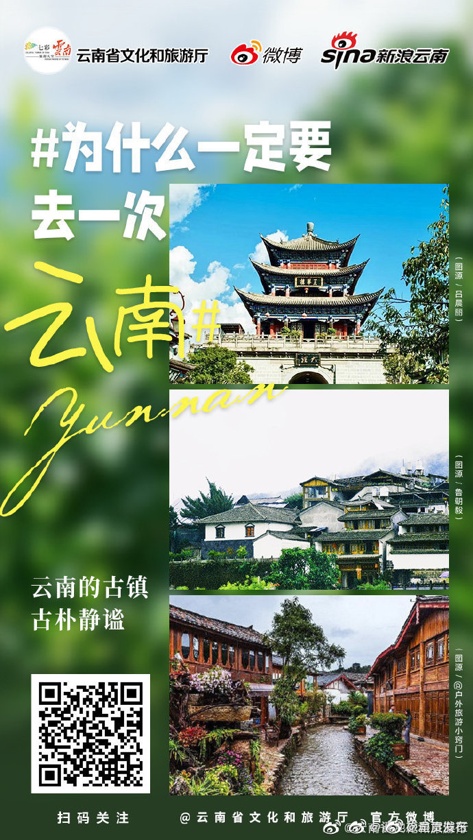 呈贡发布
