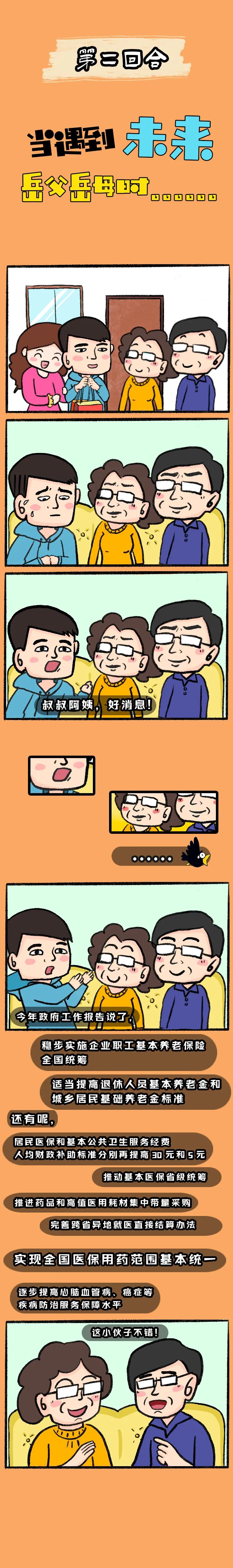 昆明发布