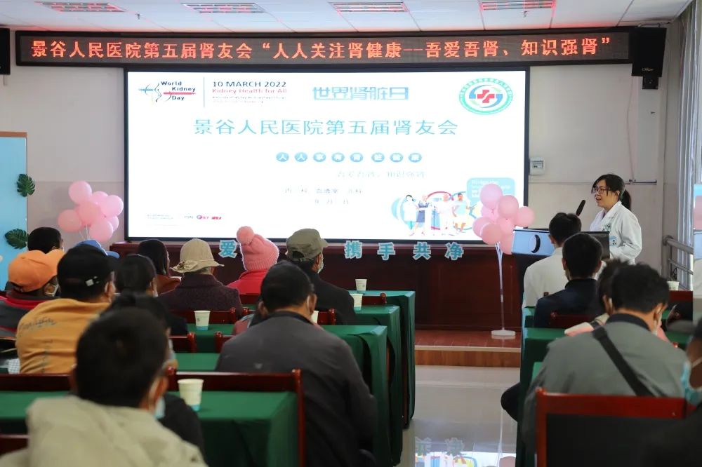 景谷人民医院