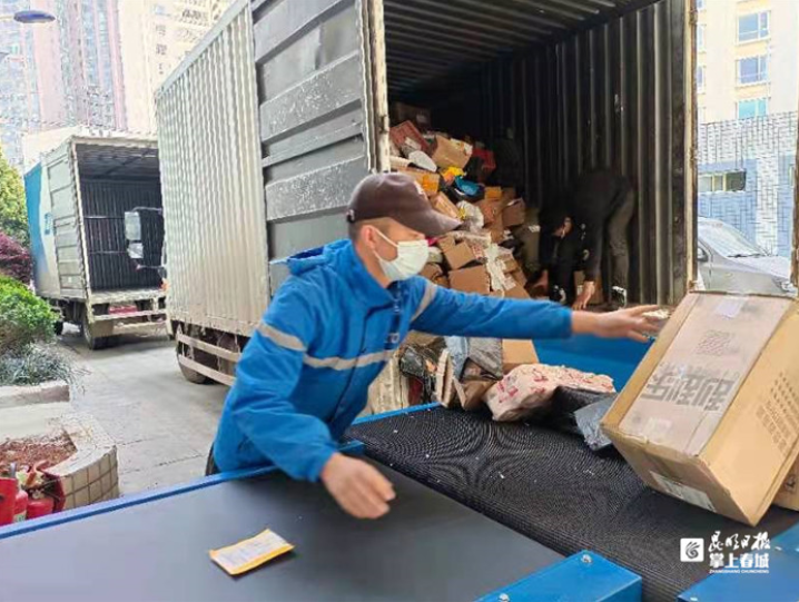 昆明信息港/cnkmxxg