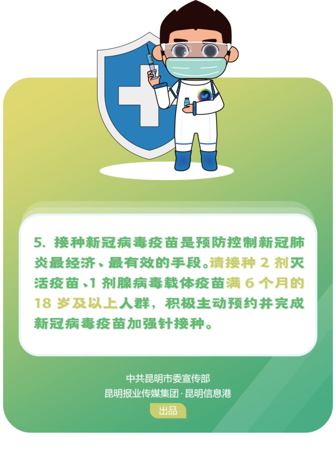 盘龙统战(微信)
