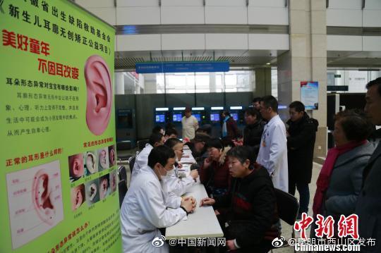 “昆明市西山区发布”微博