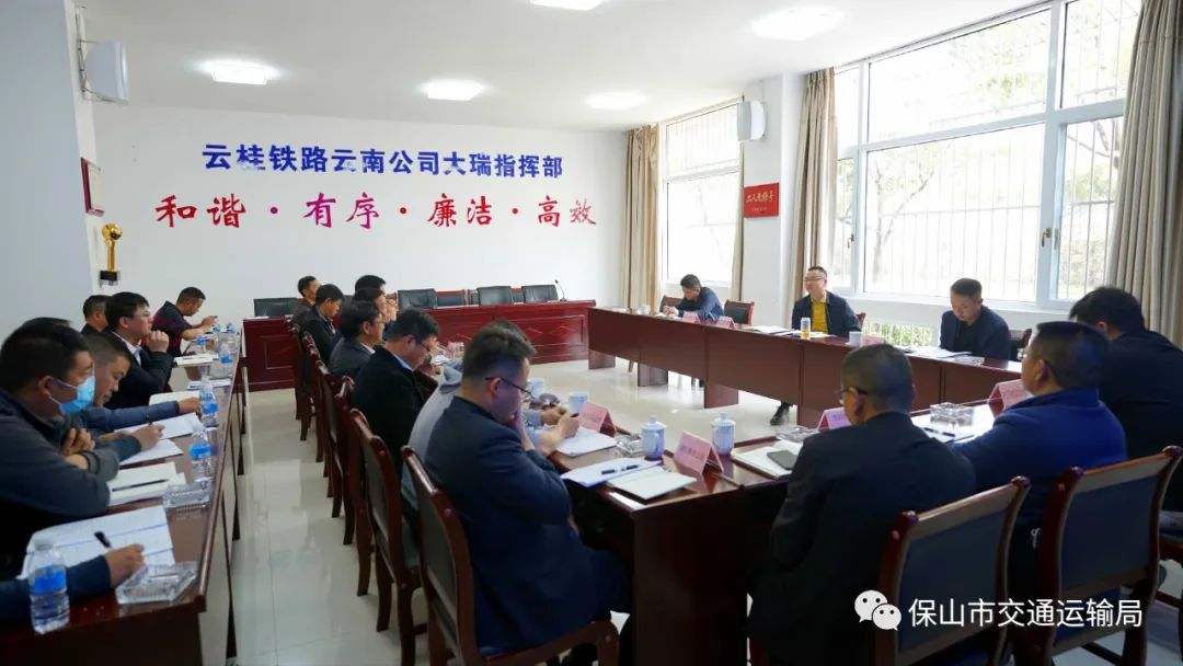 保山新闻网