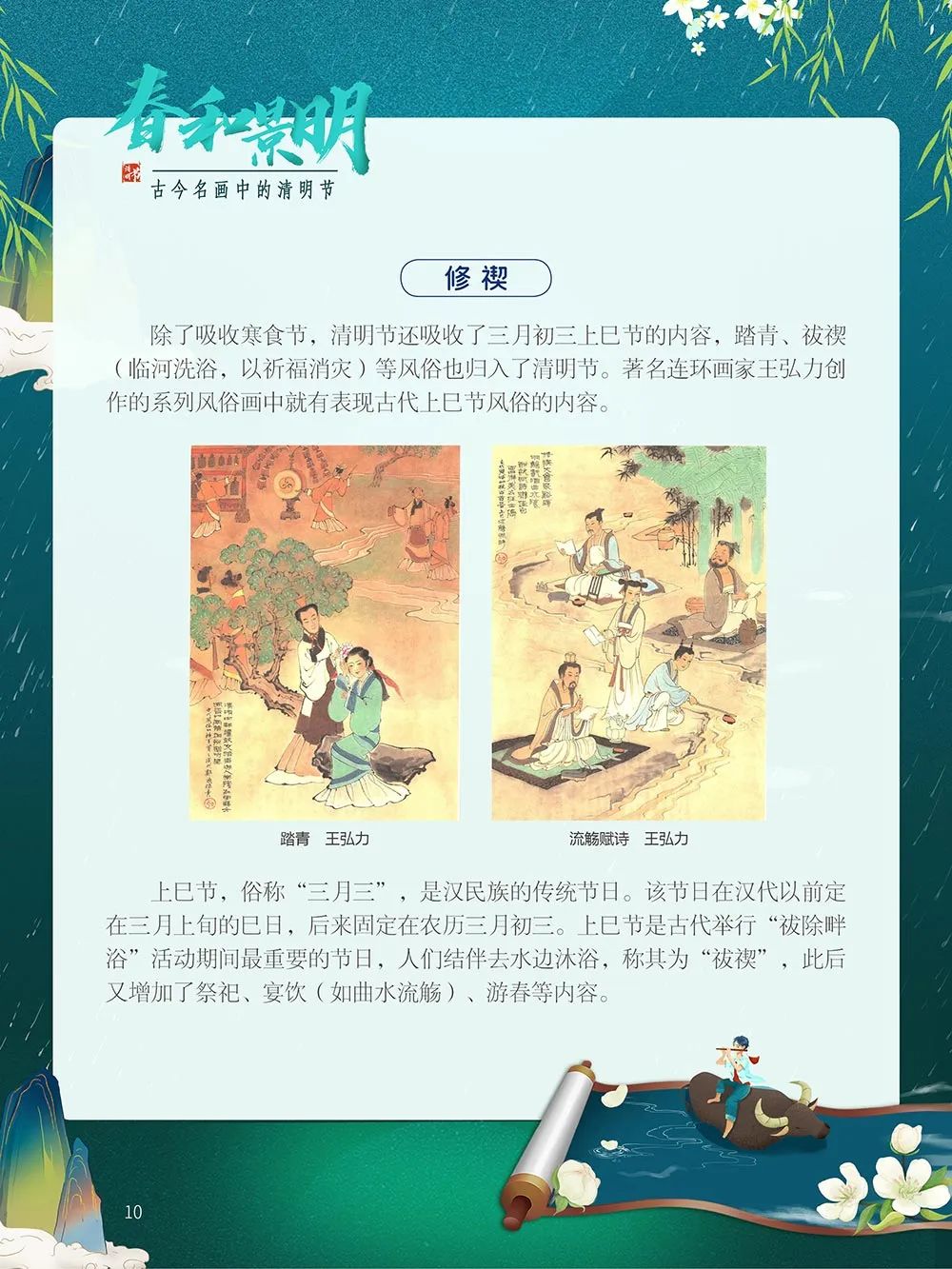 昆明市图书馆