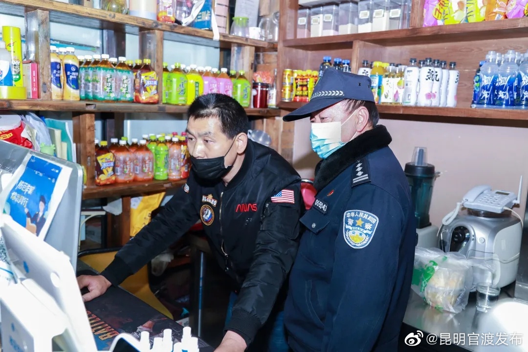 “昆明官渡发布”微博