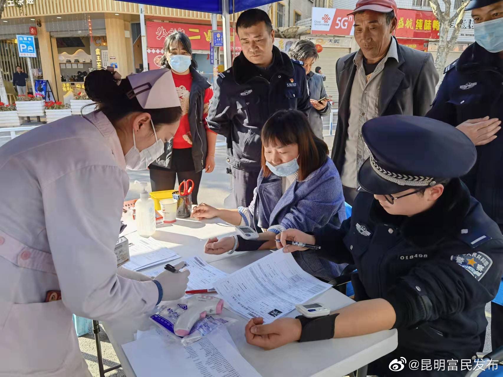 富民县第七届公务员无偿献血月活动启动