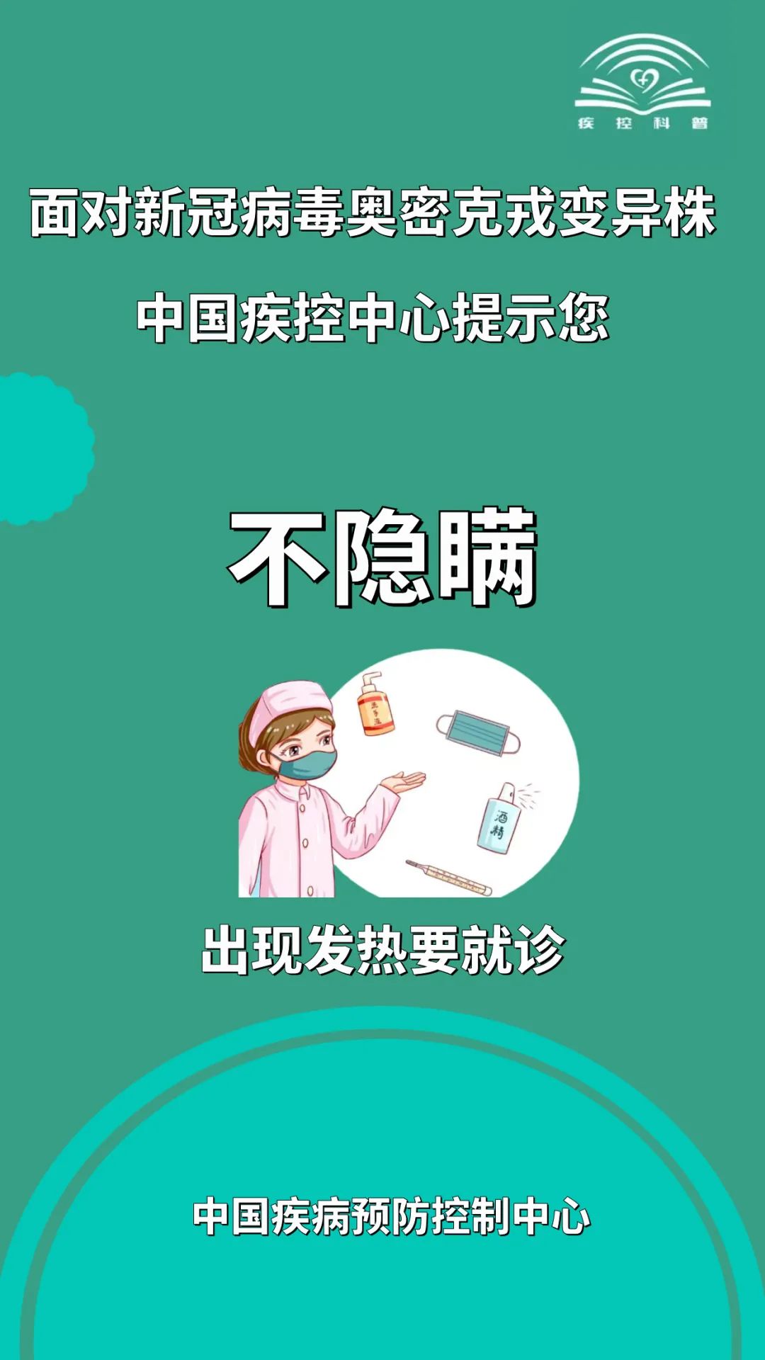清风耿马