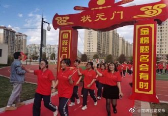 决战中考，百日冲刺