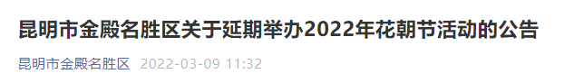 昆明信息港/cnkmxxg