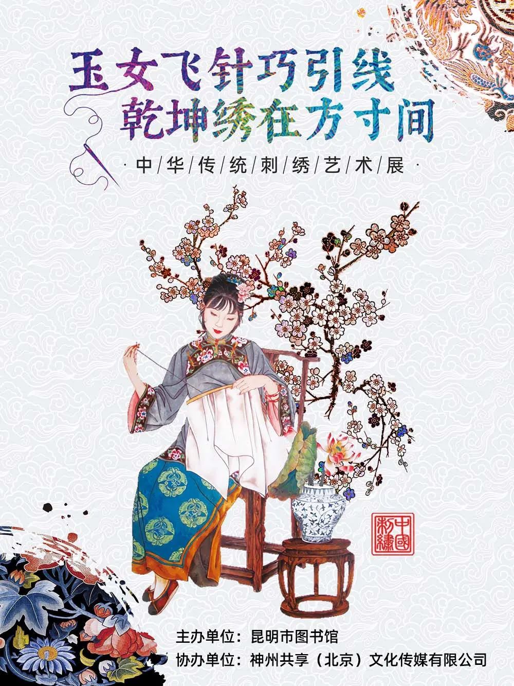 昆明市图书馆