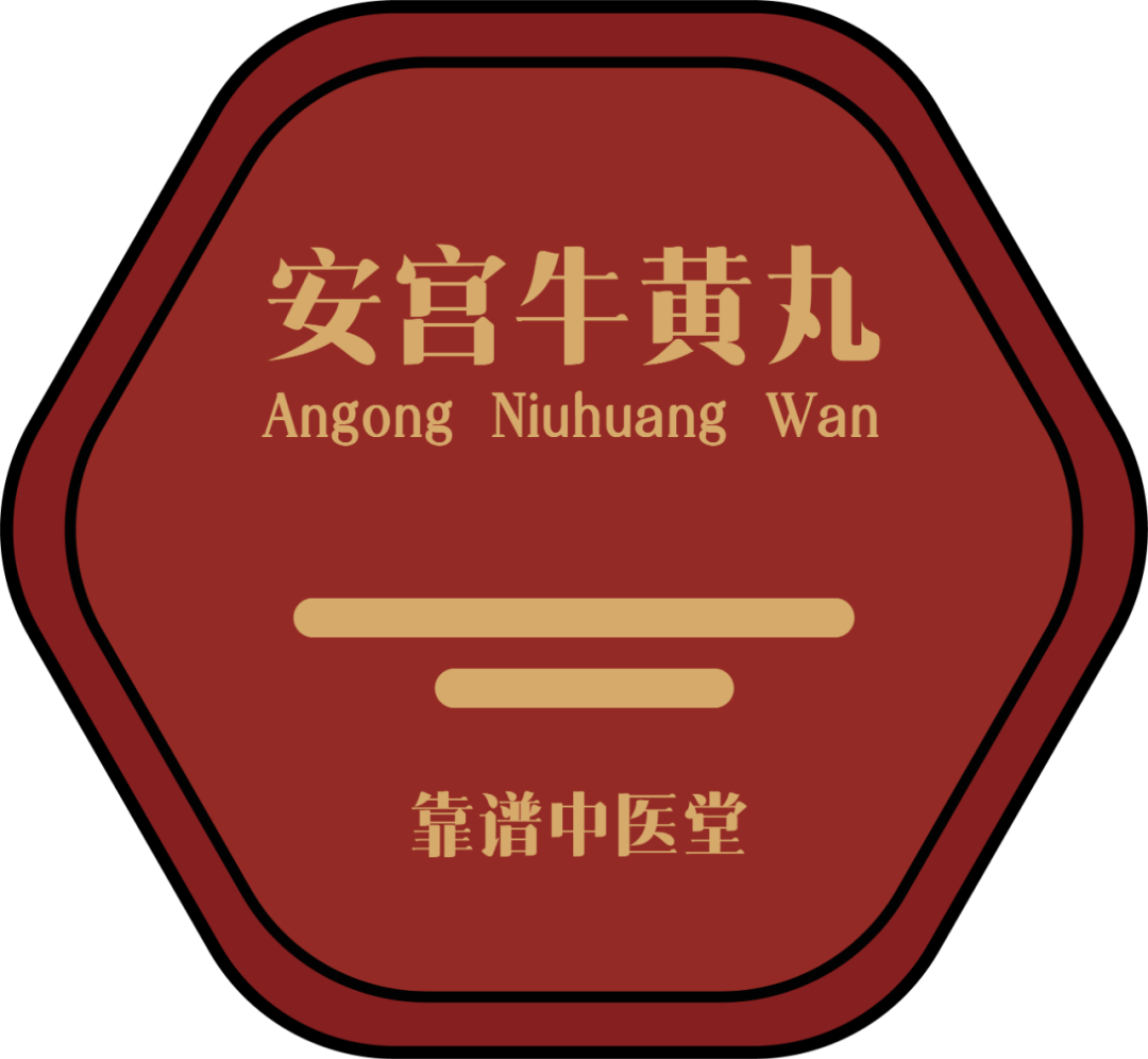 云南中医