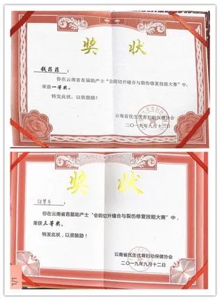云南省第三人民医院