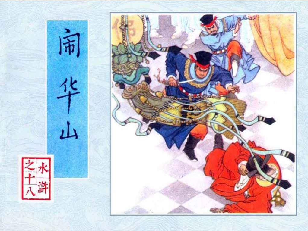 云南省图书馆
