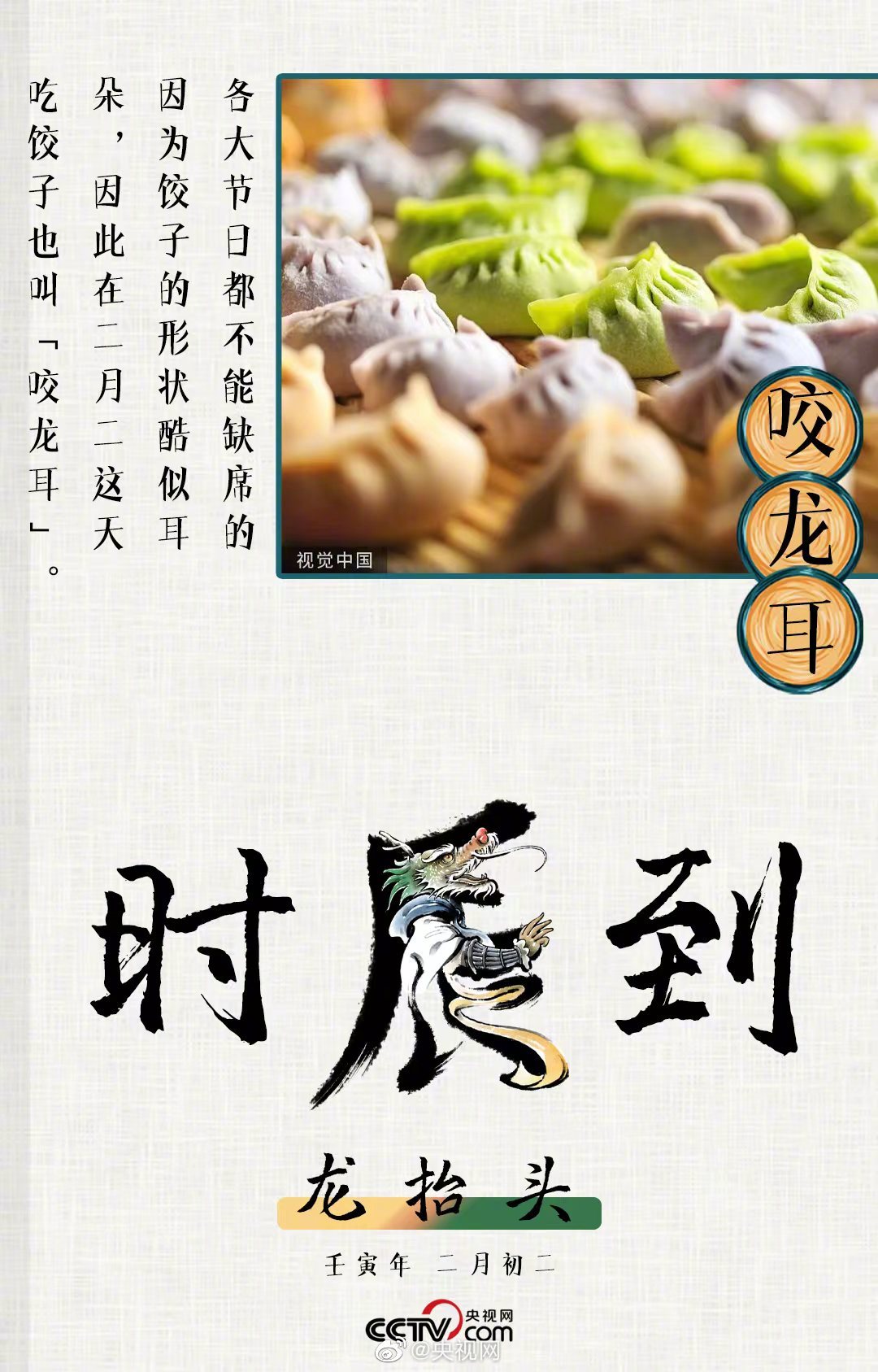嵩明发布