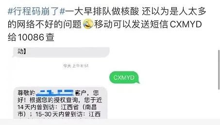 云南法制报