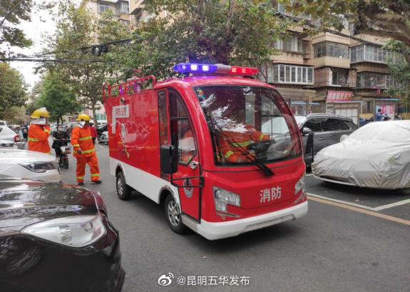 “昆明五华发布”微博