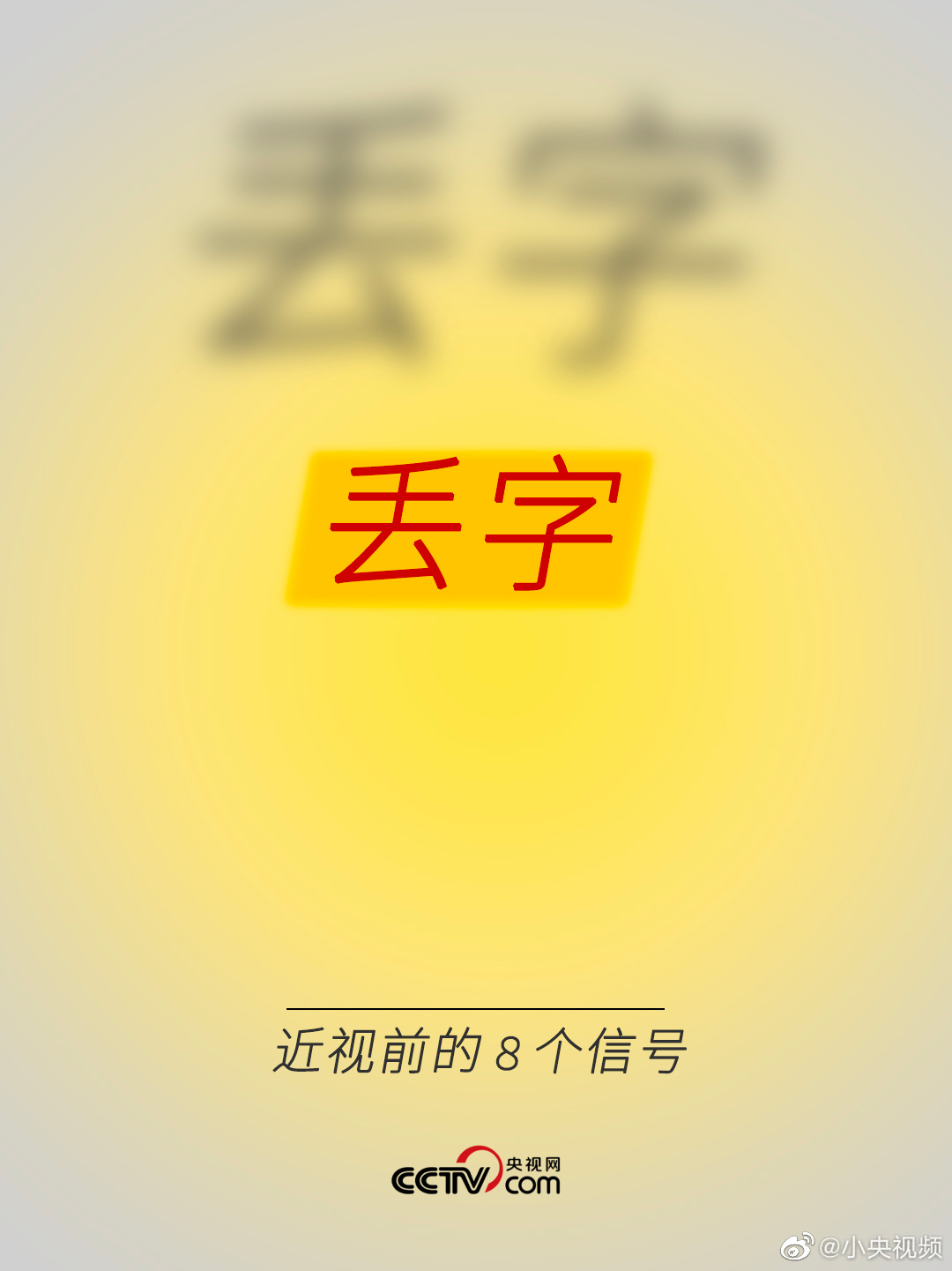嵩明发布