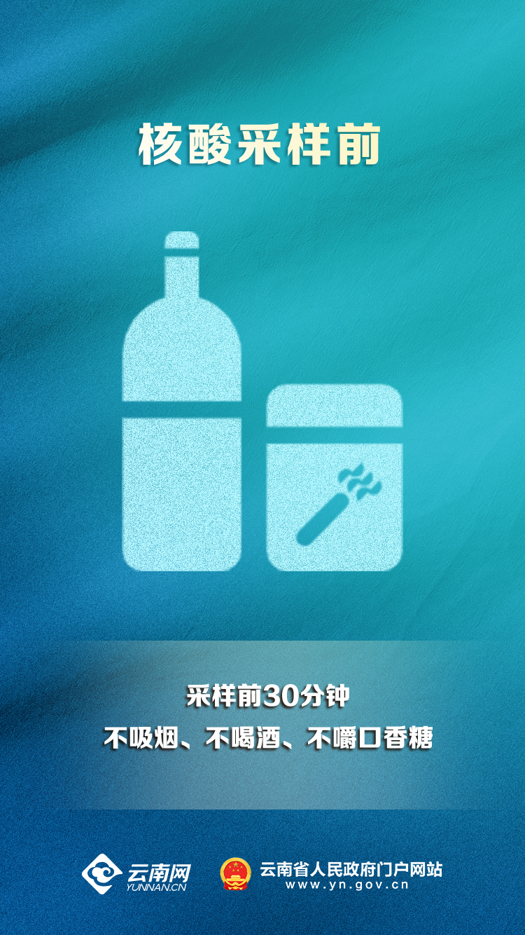 云南省人民政府网