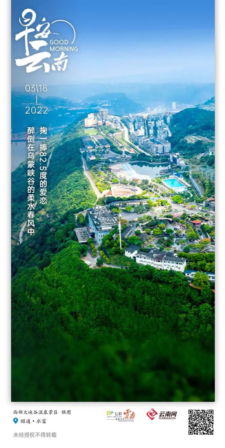 云南省人民政府网