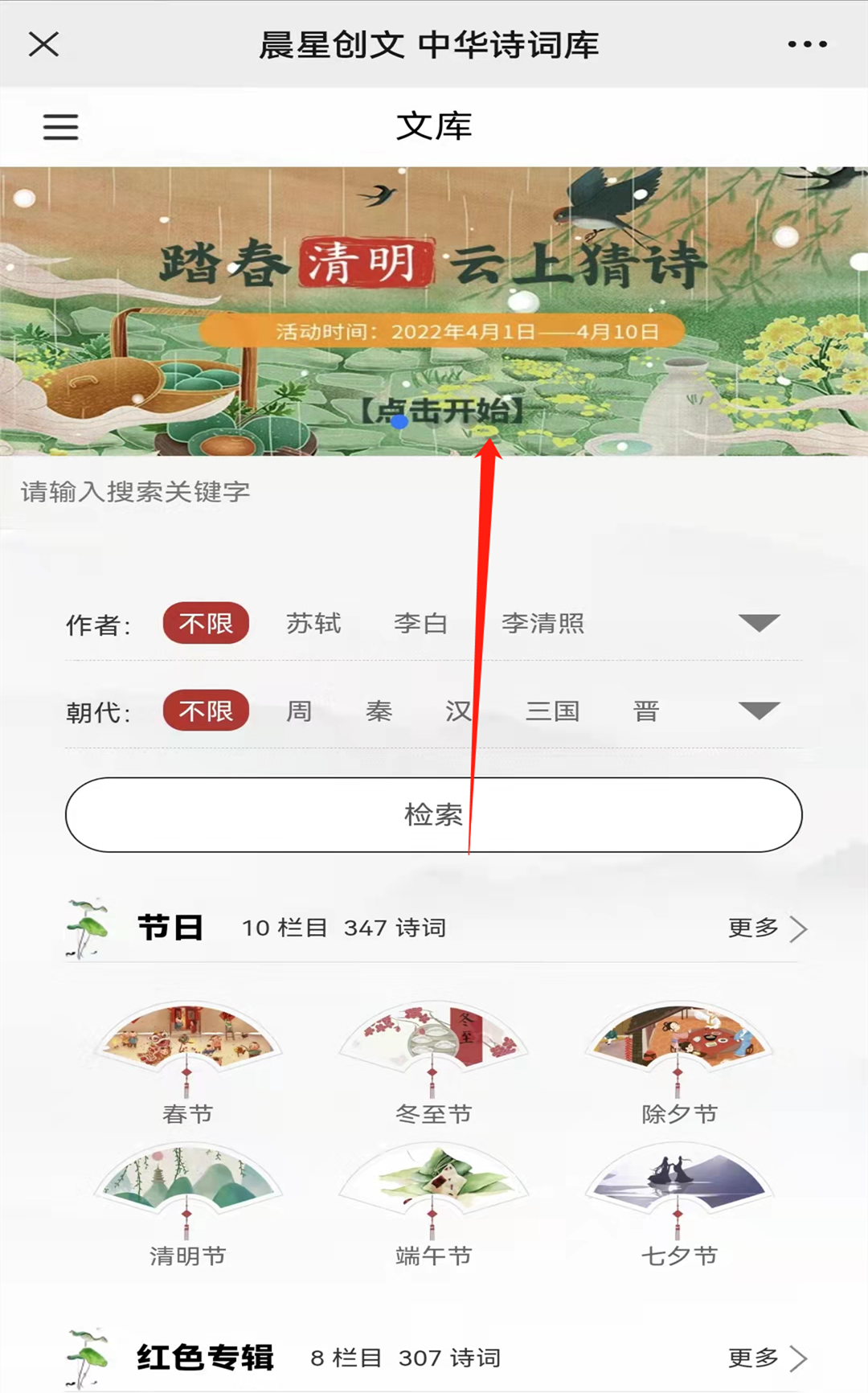 昆明市图书馆