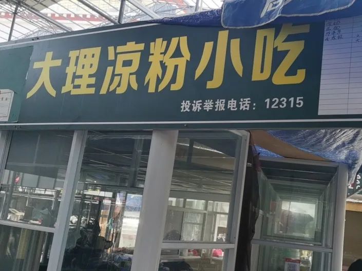 迪庆日报传媒