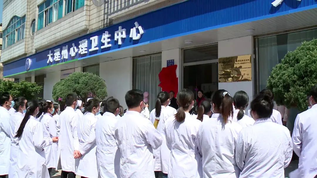 大理电视台