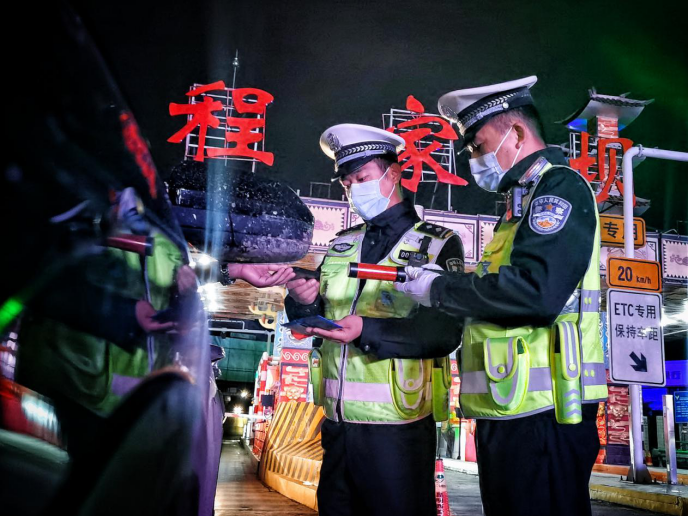 云南高速交警