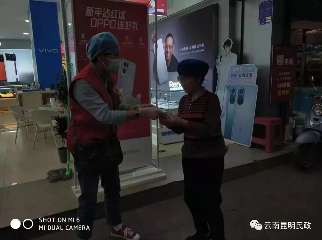 云南昆明民政