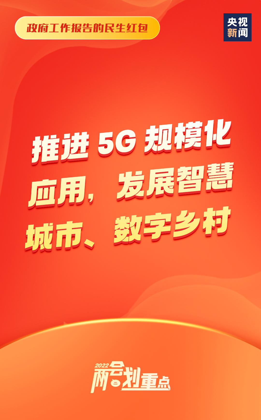 云南信息报