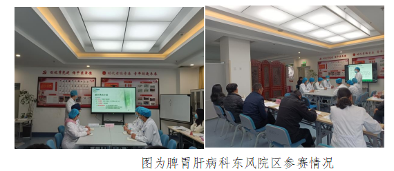 昆明市中医医院