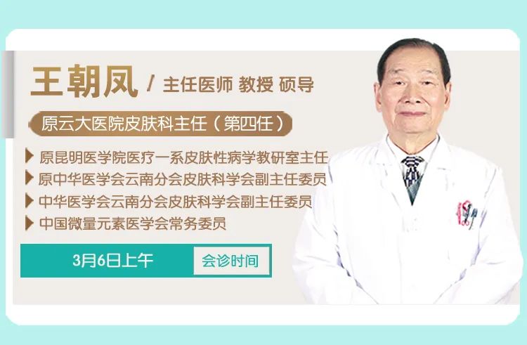 918云南交通台(微信)