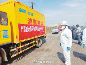 昆明集中销毁假冒伪劣商品 