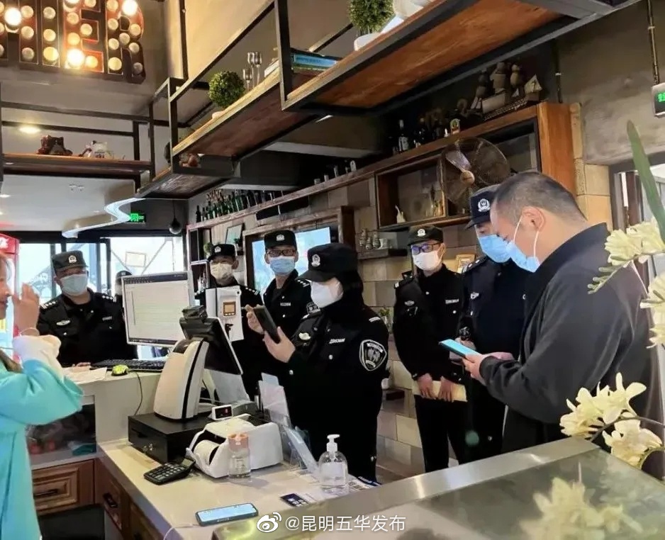 “昆明五华发布”微博