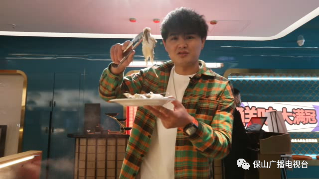 保山广播电视台