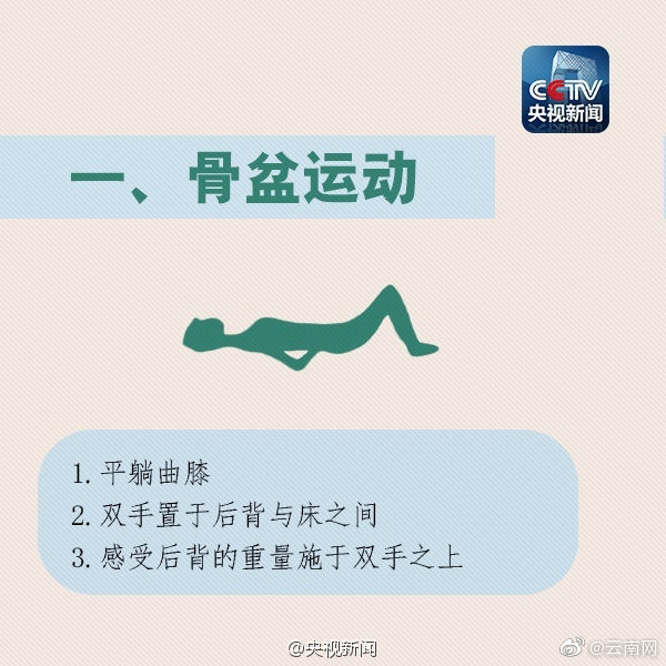 嵩明发布