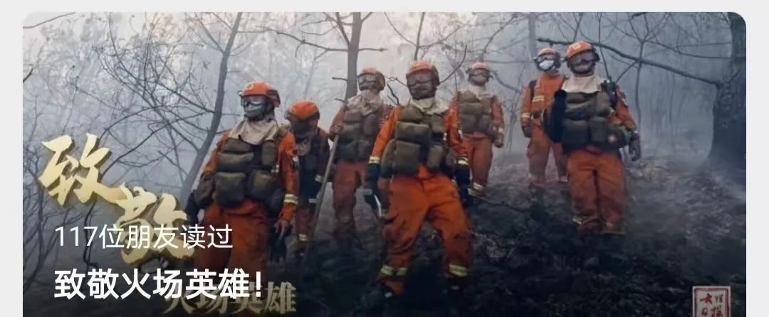 大理日报