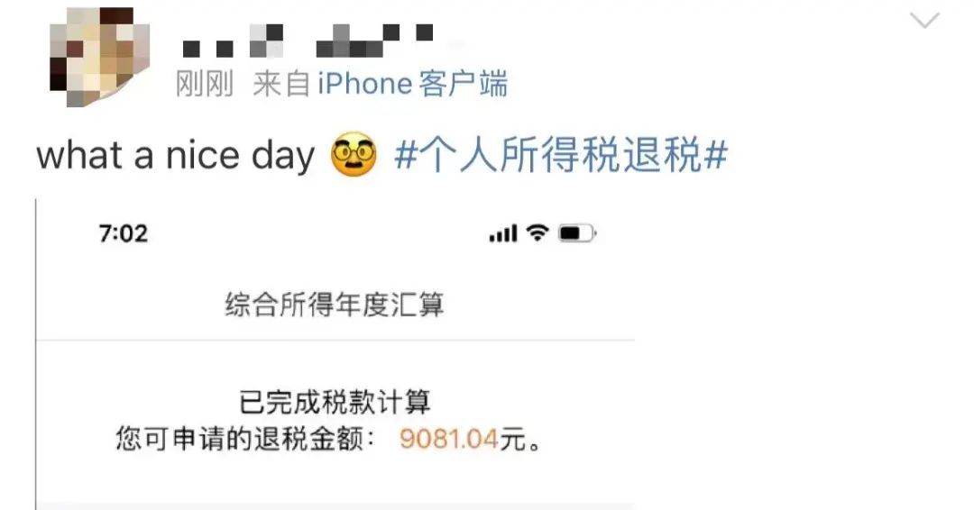 掌上春城微信公众号