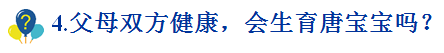 怒江州人民医院