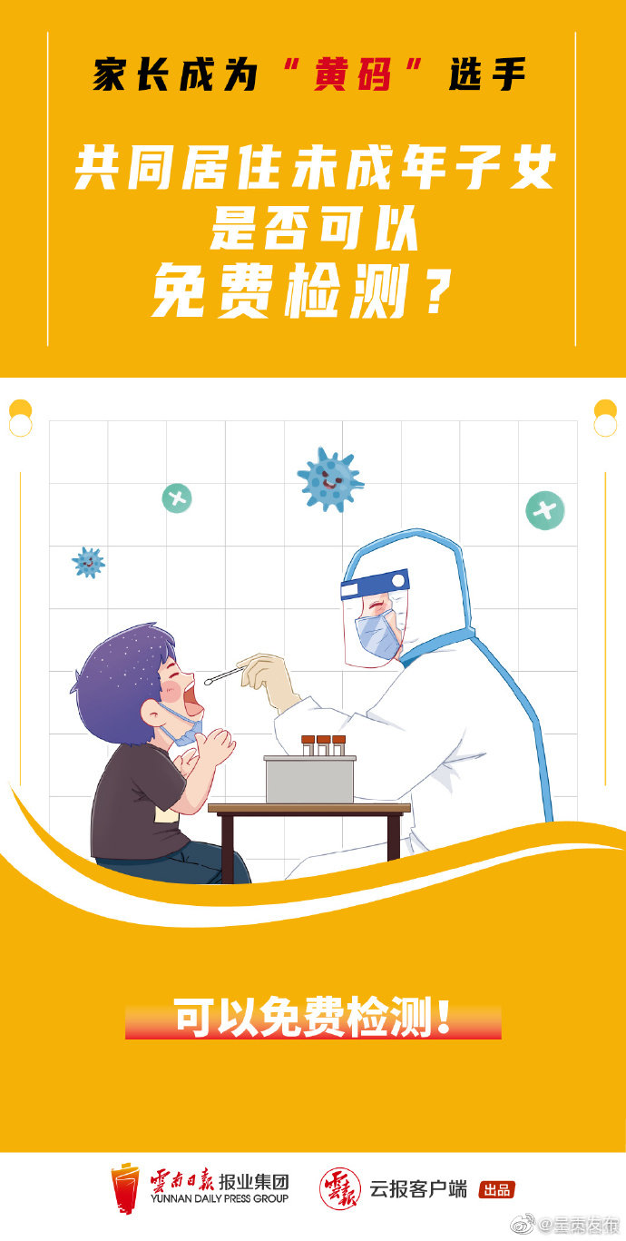 呈贡发布