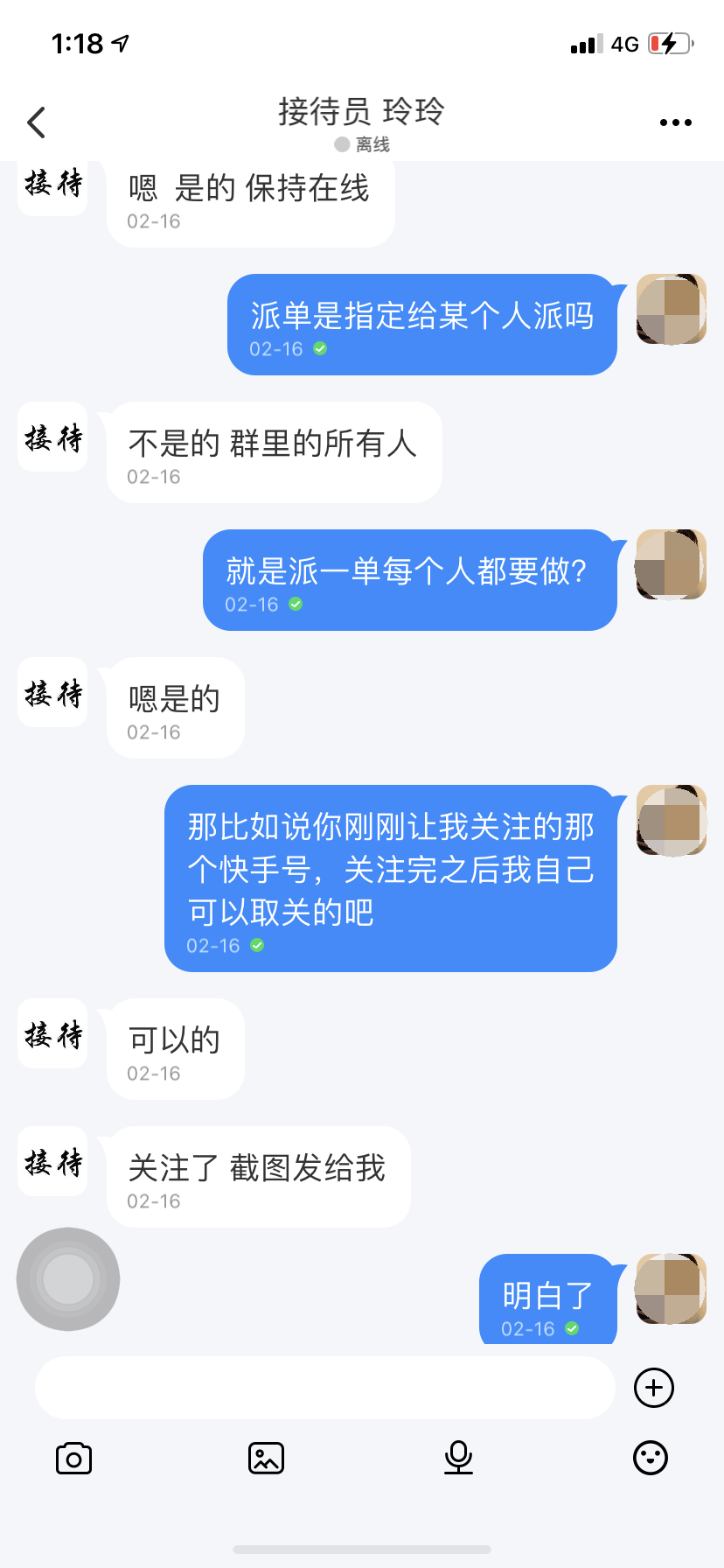 春城晚报